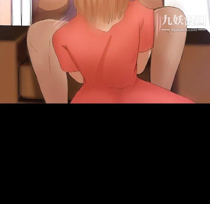 隐秘的邻居们第31话