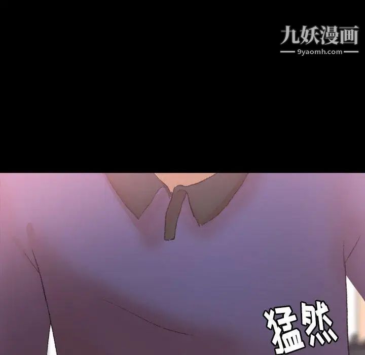 隐秘的邻居们第31话