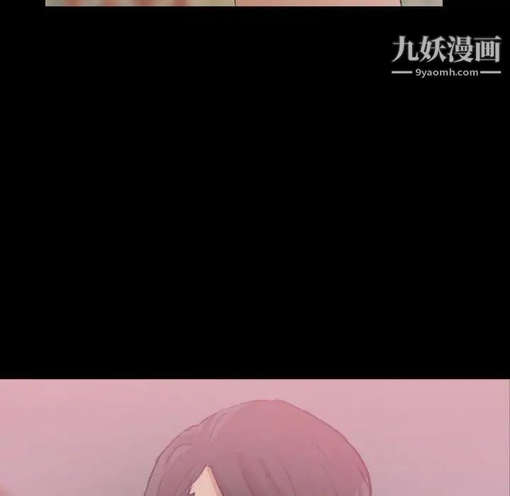 隐秘的邻居们第31话