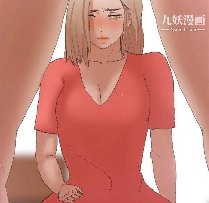 隐秘的邻居们第31话