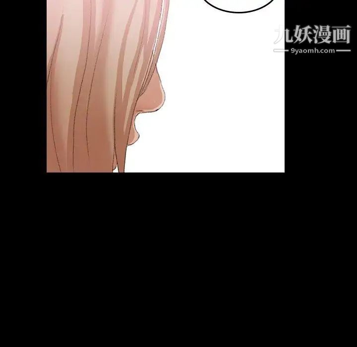 隐秘的邻居们第31话