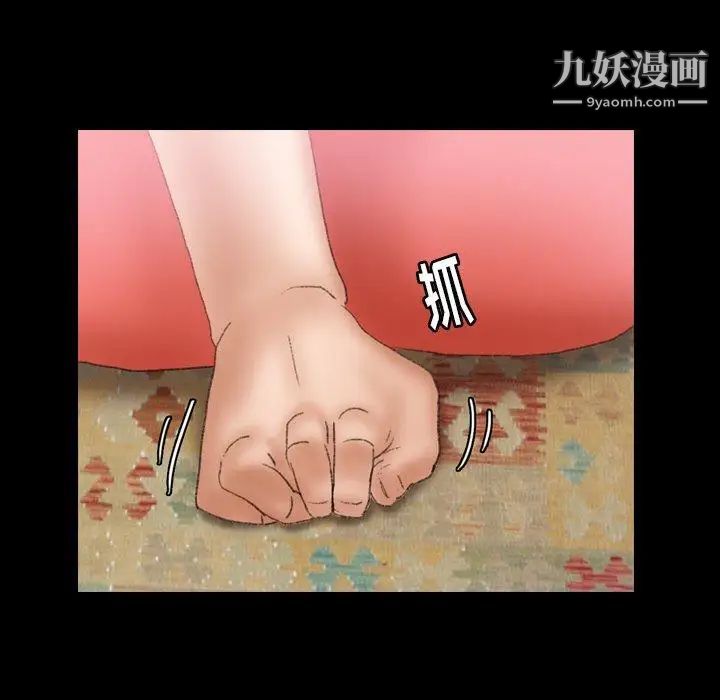 隐秘的邻居们第31话