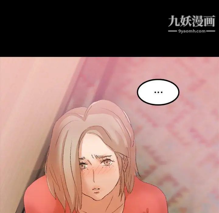 隐秘的邻居们第32话