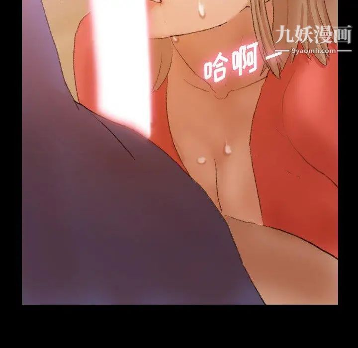 隐秘的邻居们第32话