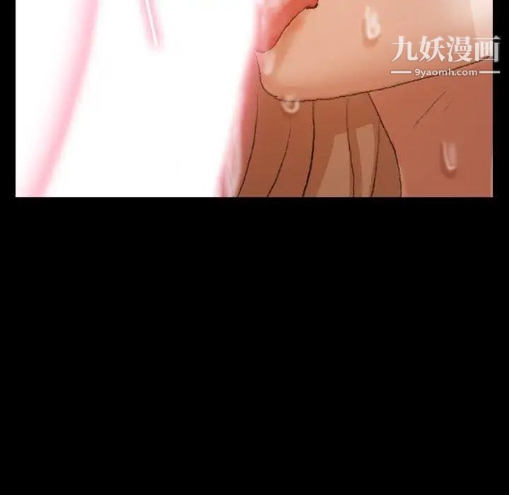 隐秘的邻居们第32话