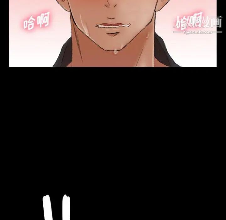 隐秘的邻居们第32话