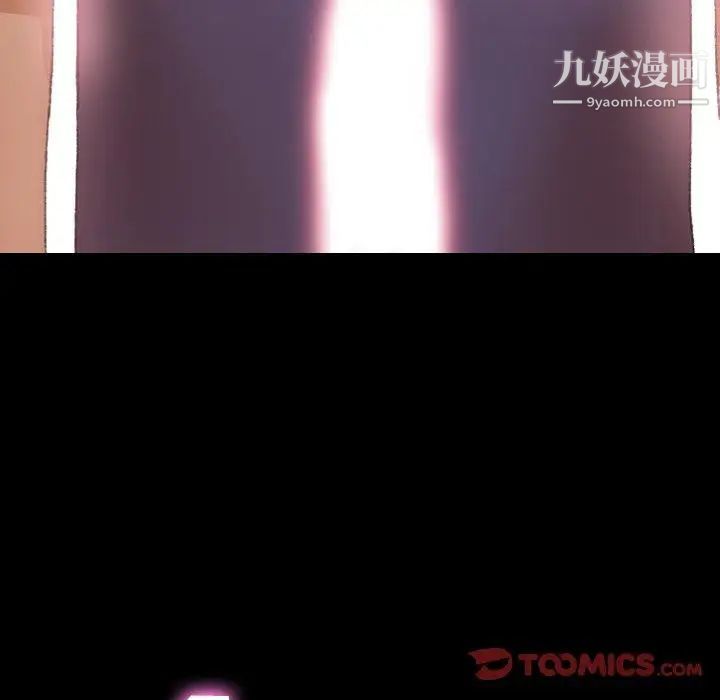 隐秘的邻居们第32话