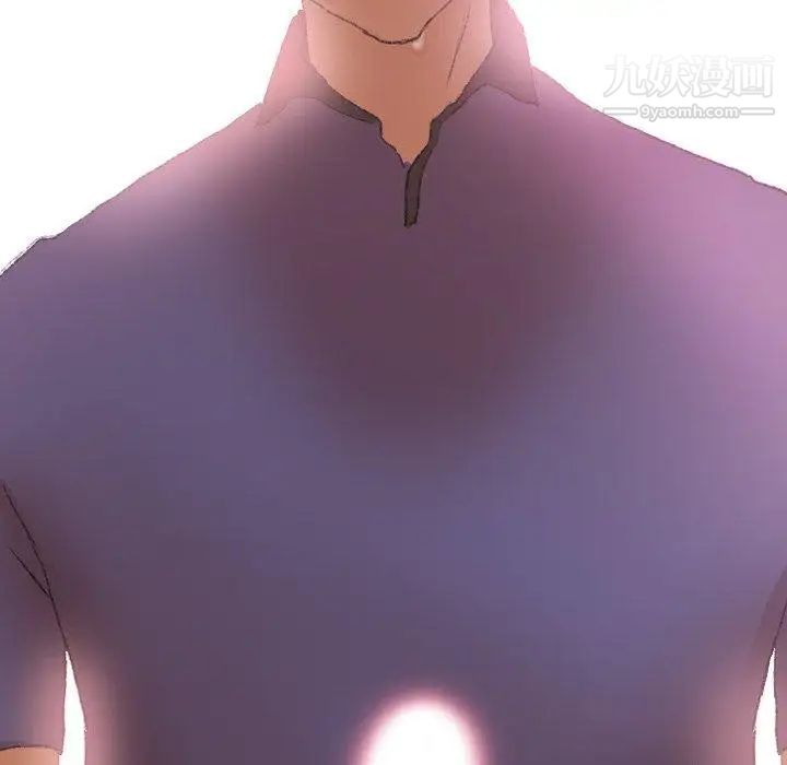 隐秘的邻居们第32话