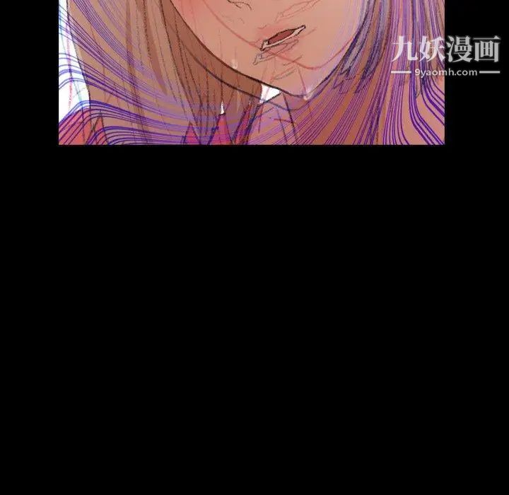 隐秘的邻居们第32话