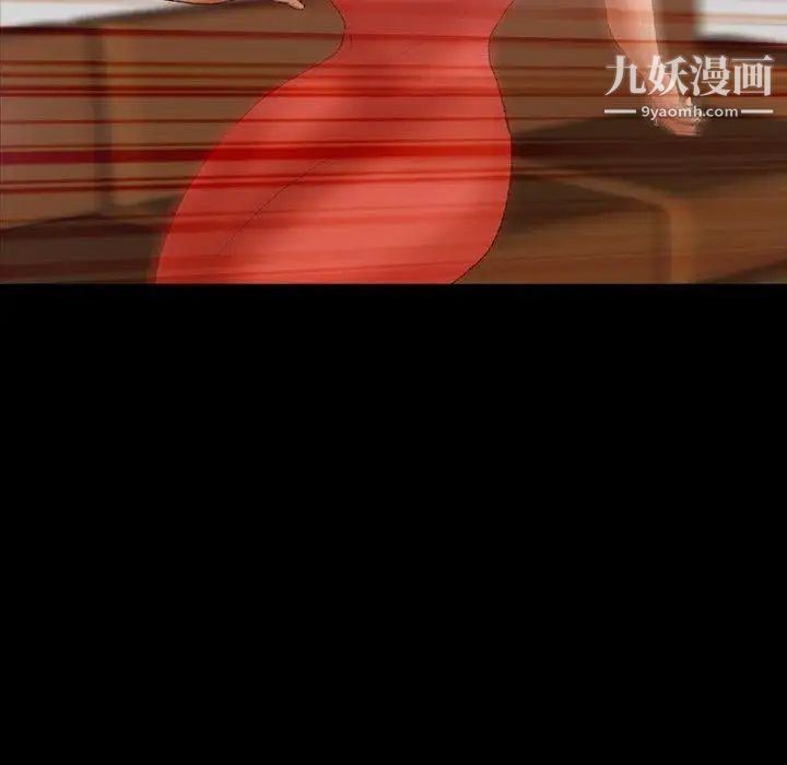 隐秘的邻居们第32话