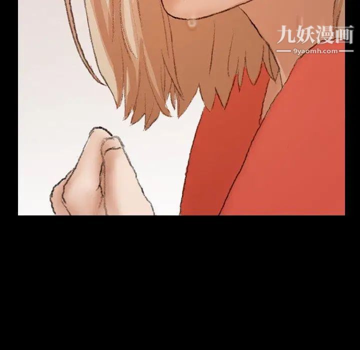 隐秘的邻居们第32话