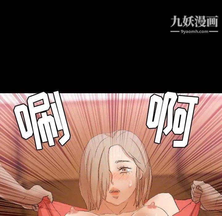 隐秘的邻居们第32话