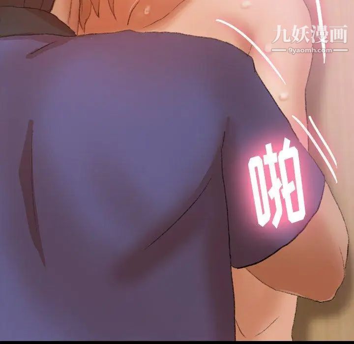 隐秘的邻居们第32话