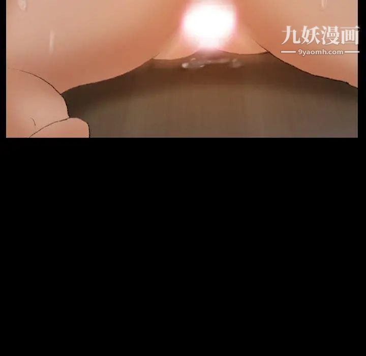 隐秘的邻居们第32话