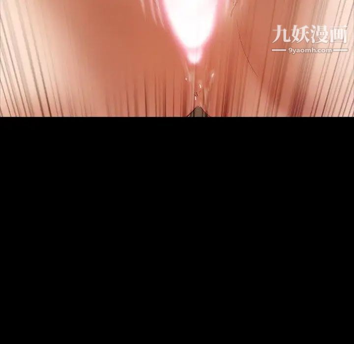 隐秘的邻居们第32话