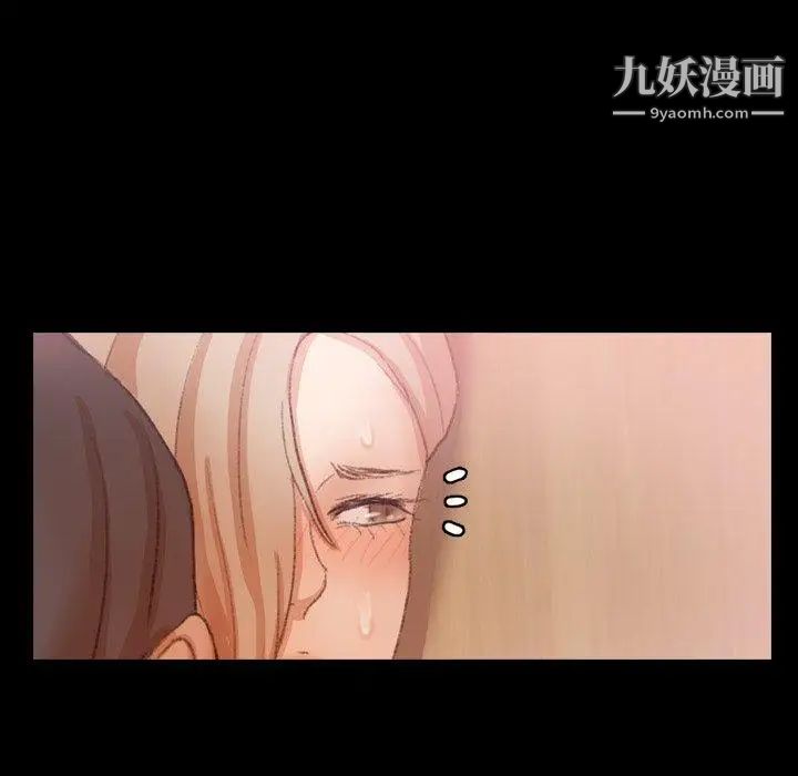 隐秘的邻居们第32话