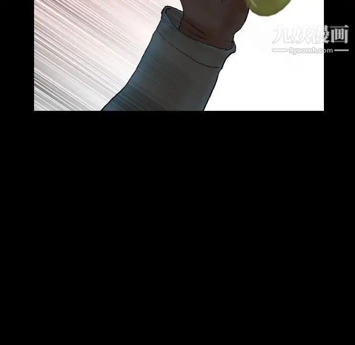 隐秘的邻居们第32话