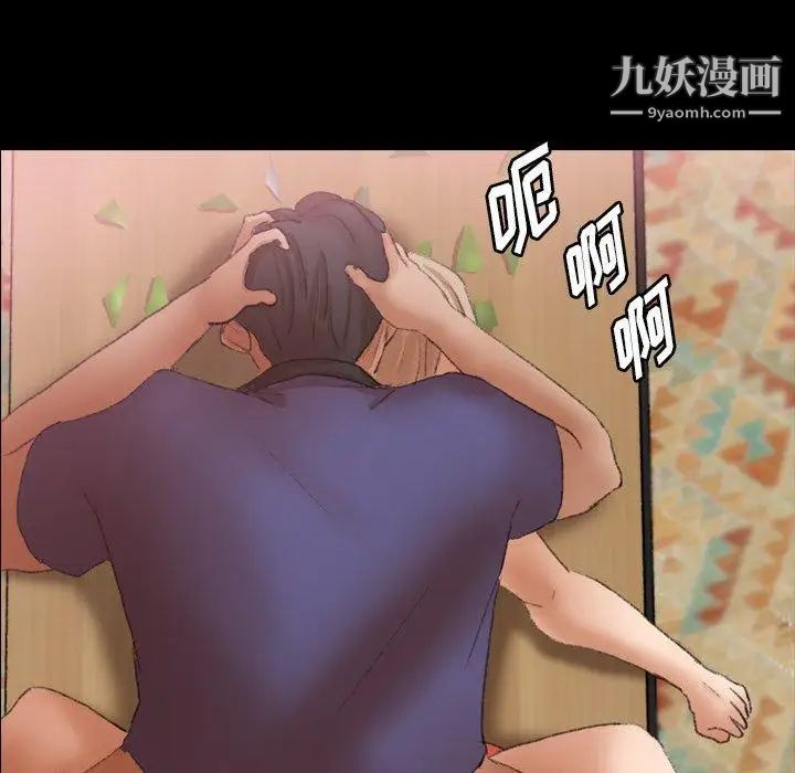 隐秘的邻居们第32话