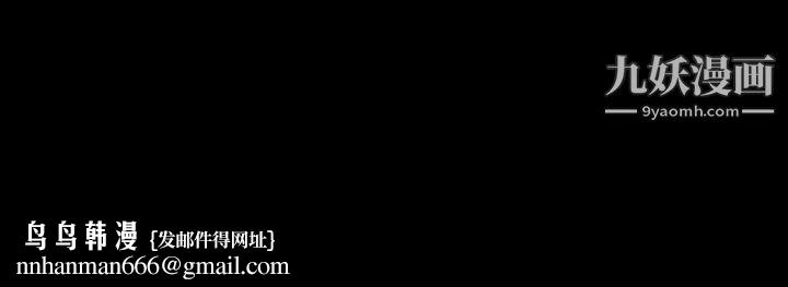 隐秘的邻居们第32话