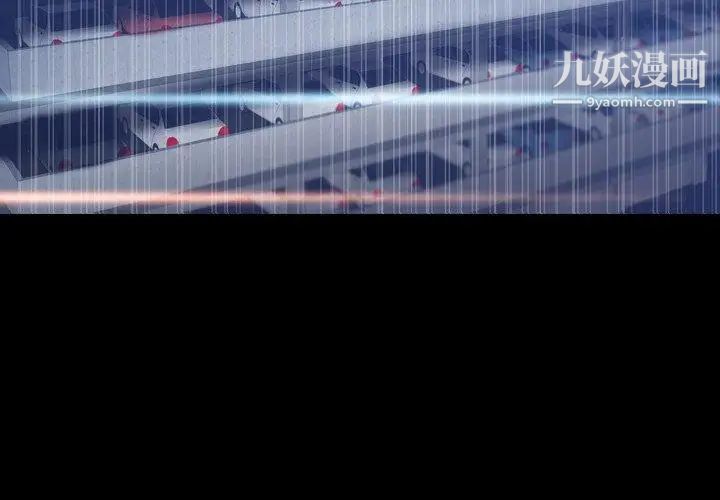 隐秘的邻居们第33话