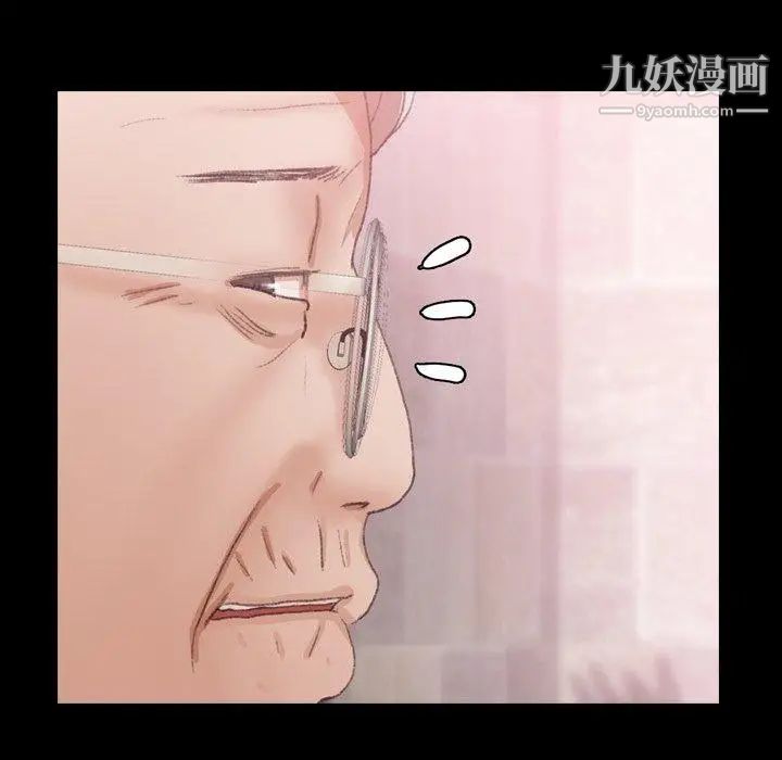 隐秘的邻居们第33话