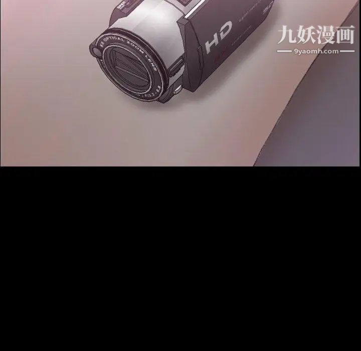 隐秘的邻居们第33话