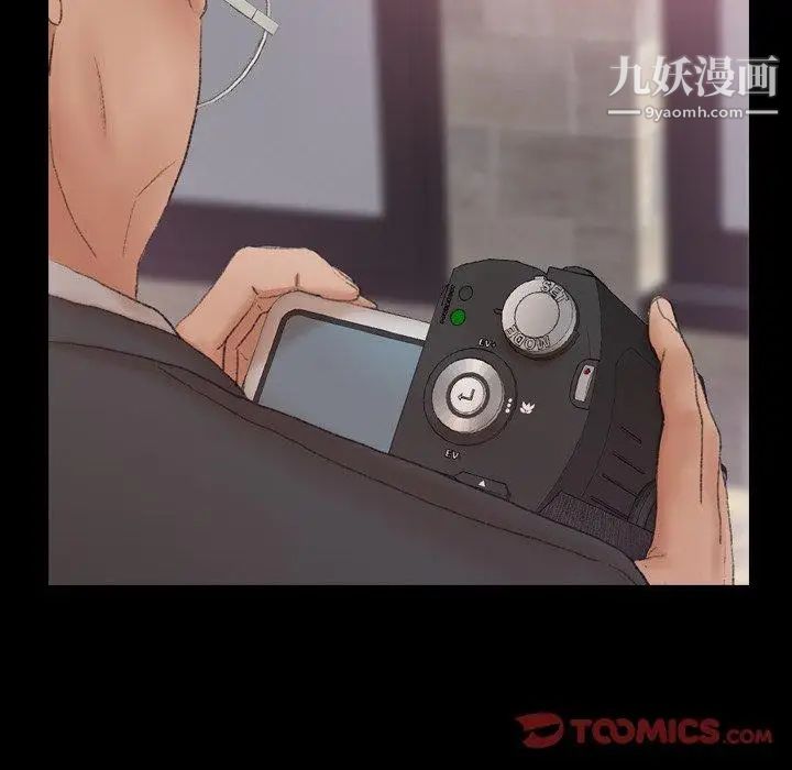 隐秘的邻居们第33话