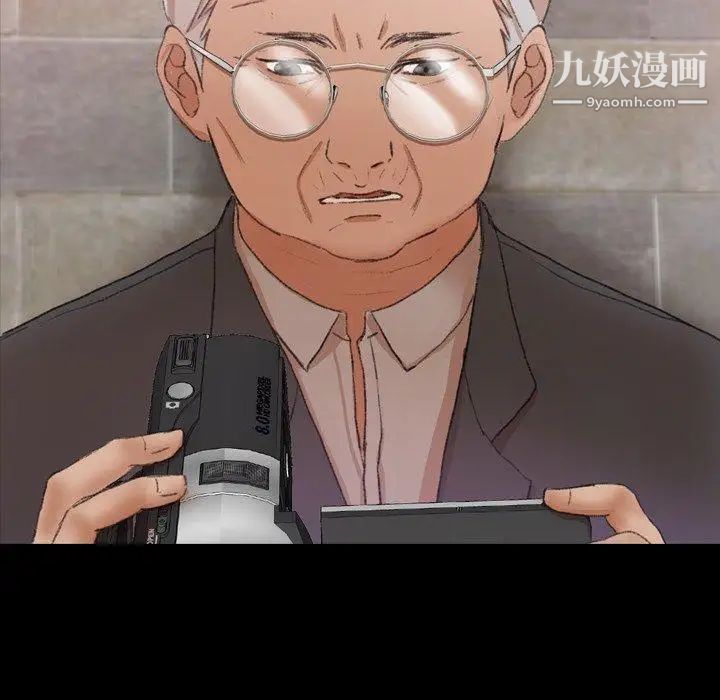 隐秘的邻居们第33话