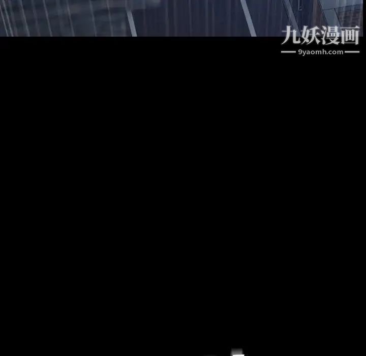 隐秘的邻居们第33话