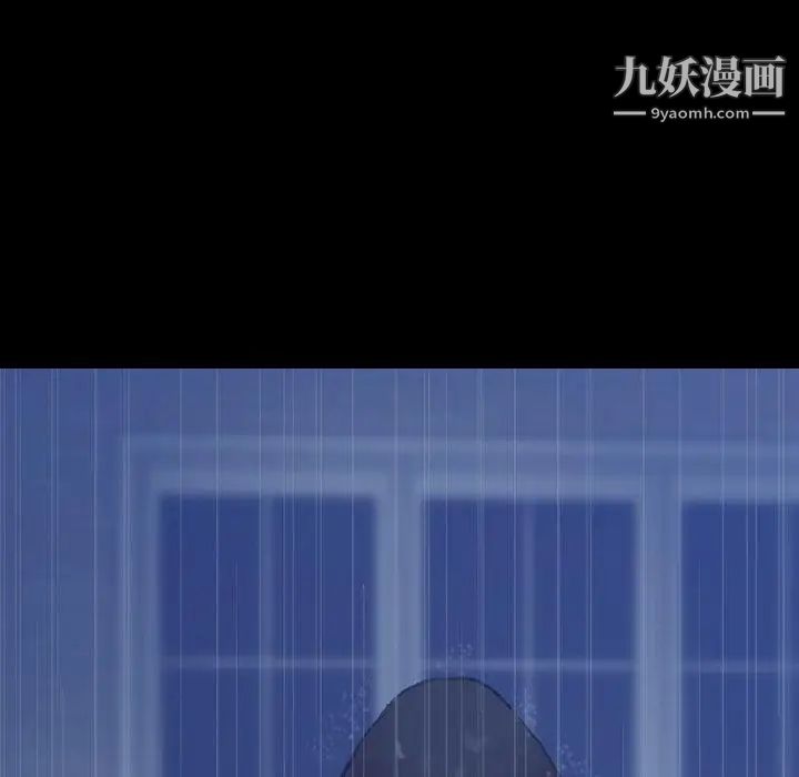 隐秘的邻居们第33话