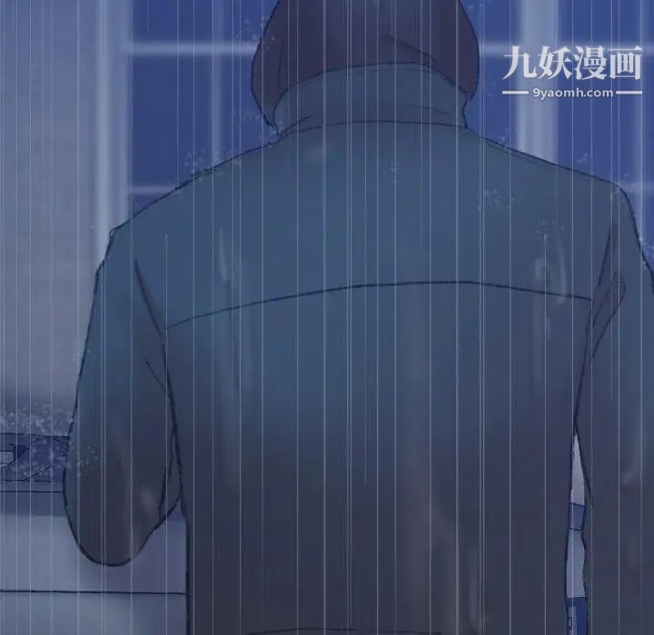 隐秘的邻居们第33话