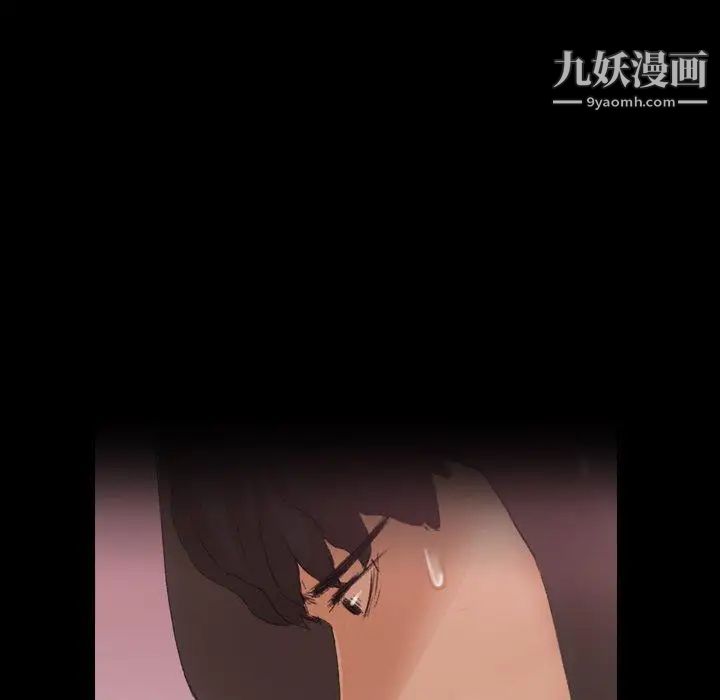 隐秘的邻居们第33话