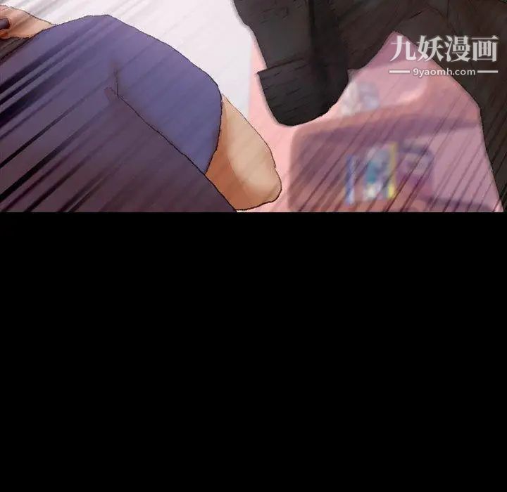 隐秘的邻居们第33话