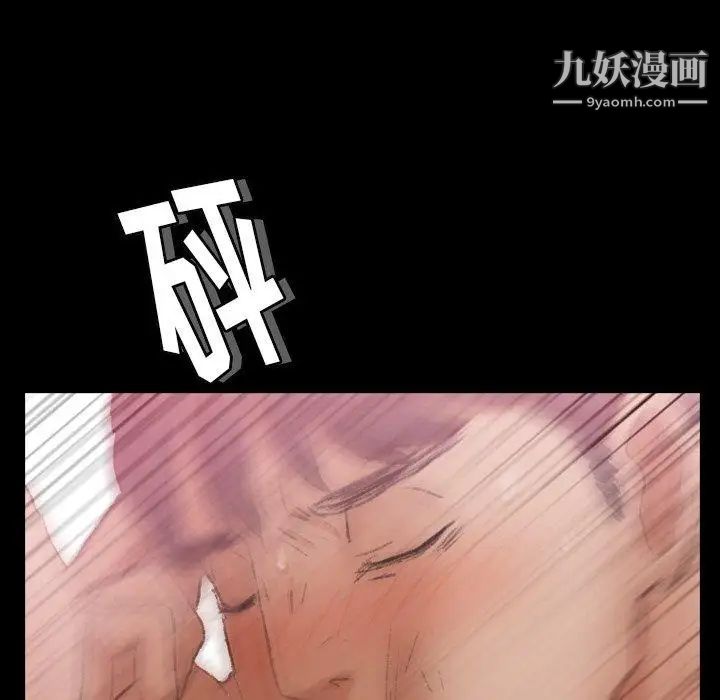 隐秘的邻居们第33话