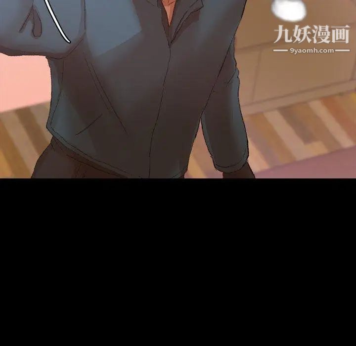 隐秘的邻居们第33话