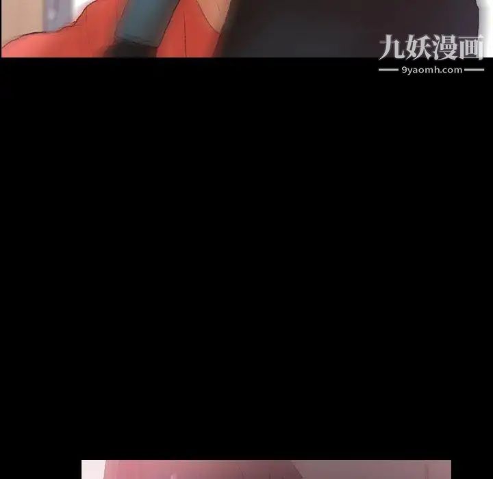 隐秘的邻居们第33话