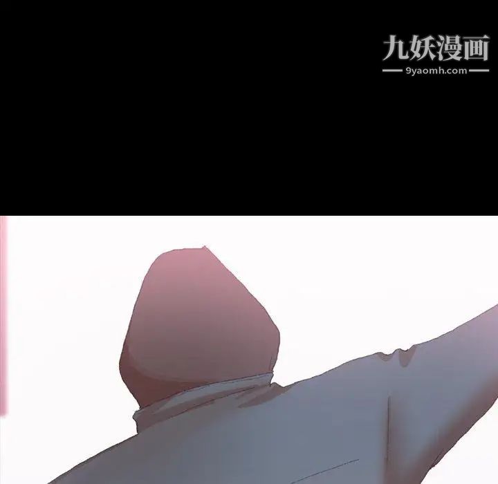 隐秘的邻居们第33话