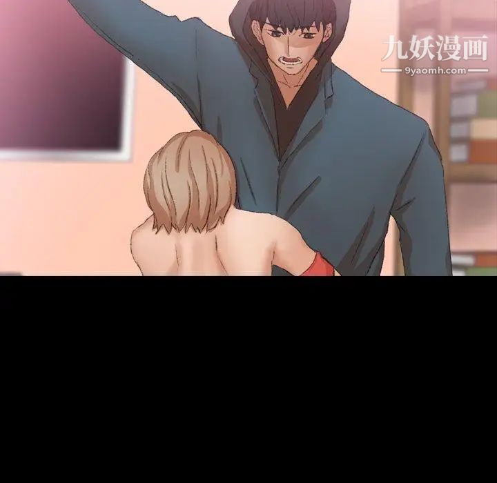 隐秘的邻居们第33话