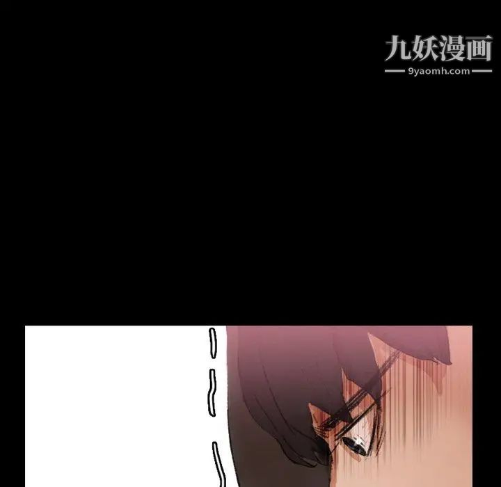 隐秘的邻居们第33话