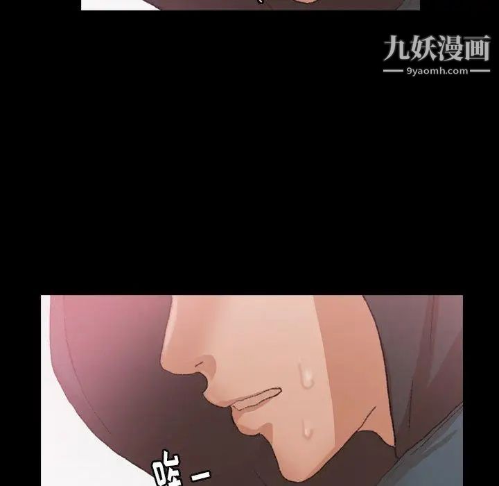 隐秘的邻居们第33话