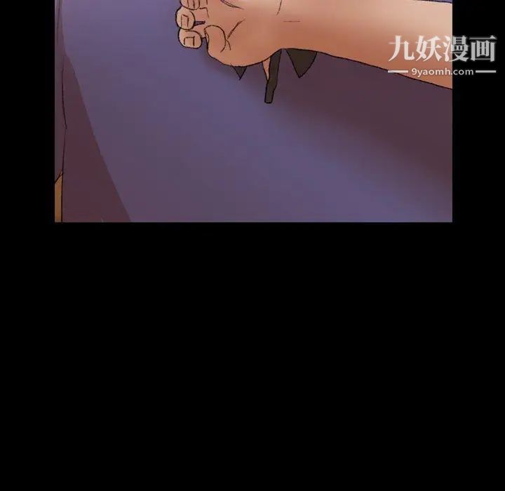 隐秘的邻居们第33话