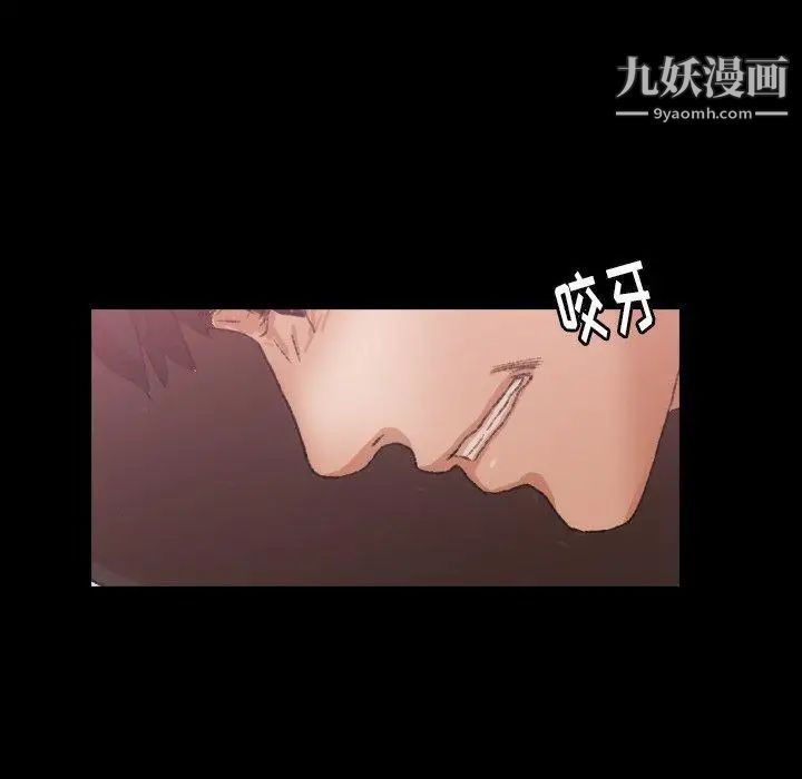 隐秘的邻居们第34话