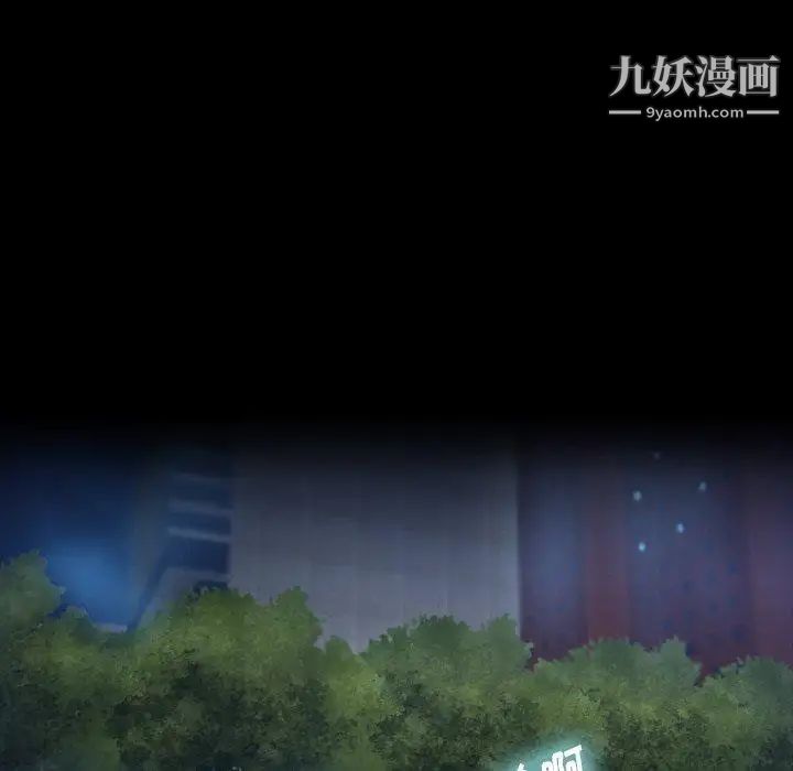 隐秘的邻居们第34话