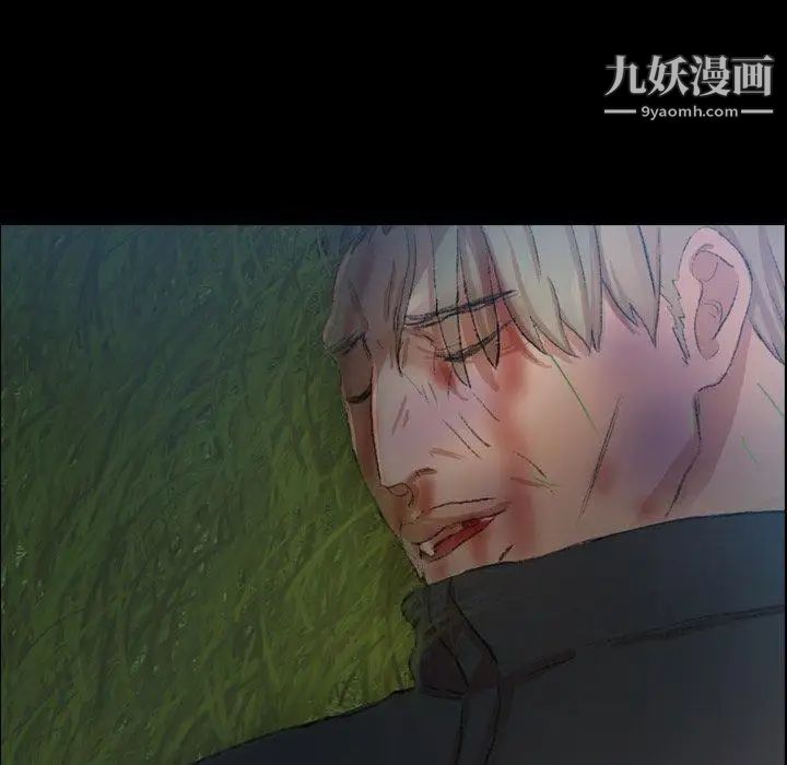 隐秘的邻居们第34话