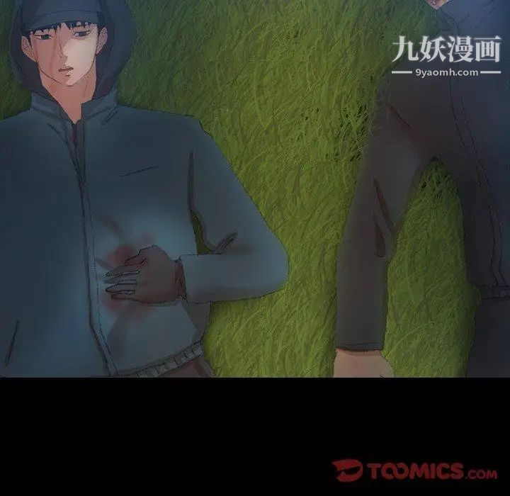 隐秘的邻居们第34话