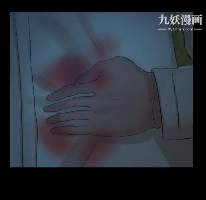 隐秘的邻居们第34话