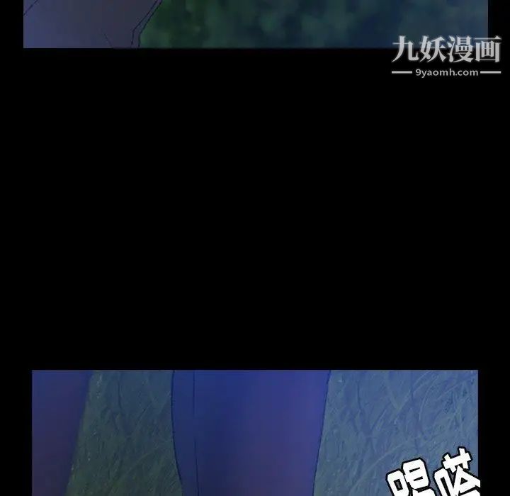 隐秘的邻居们第34话