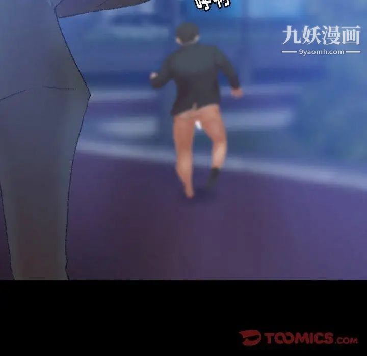 隐秘的邻居们第34话