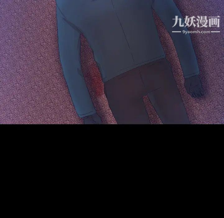 隐秘的邻居们第34话