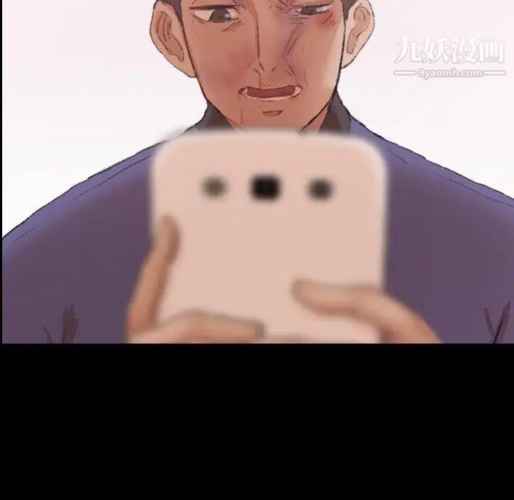 隐秘的邻居们第34话